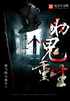三夫四侍