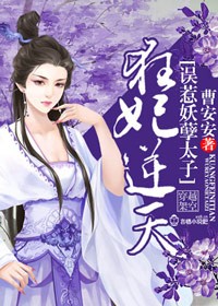 放荡的寡妇美国bd