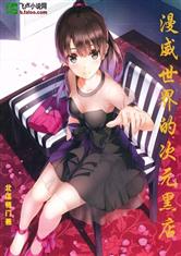 日本按摩精油