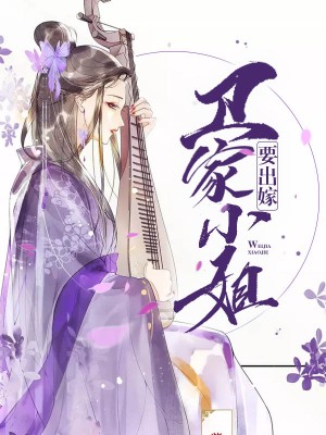日本继母