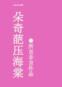 女婿的东西好大好厉害