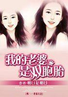 沦为奴隶的女警