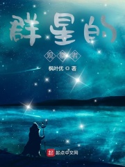儿子趁我睡着时偷偷