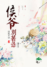 2024天天澡叉天天莫