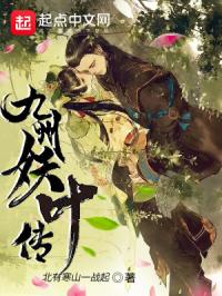 红楼长随