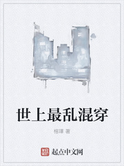 岳女娇艳共侍一夫