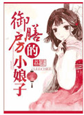97se小说