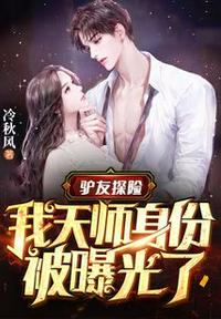 人妇小慧的办公室沉沦