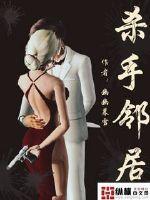 老汉推牛的意思