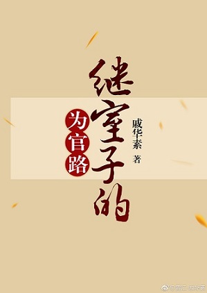 镇魂街动漫下载