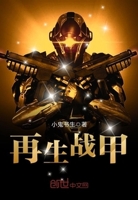暴雨夜被公侵犯078在线观看