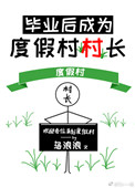 最强黑客
