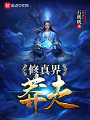 神谕者声望