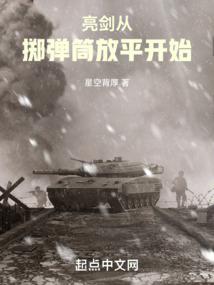 雷霆反击