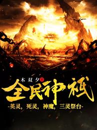 偏爱漫画