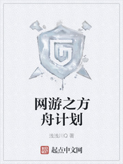 新僵尸先生