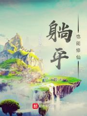骆驼2之箭在线观看