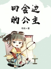 日了丈母娘