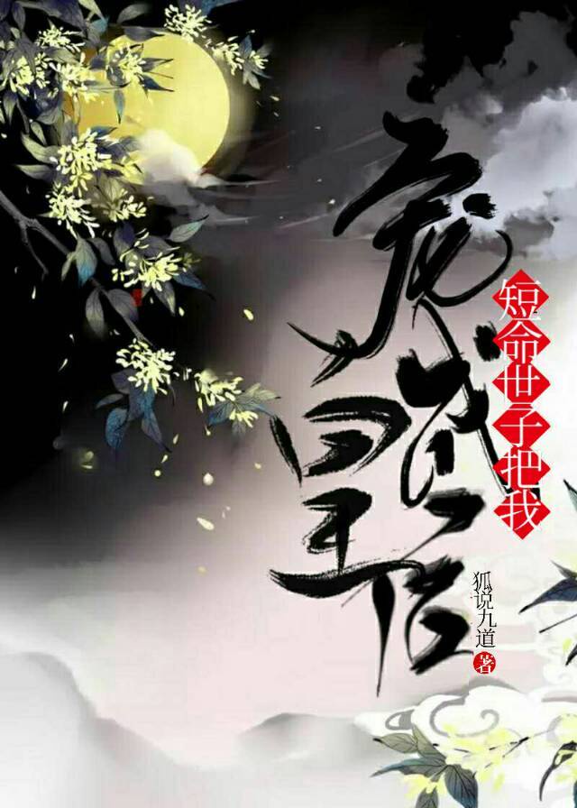 王牌特工1在线观看