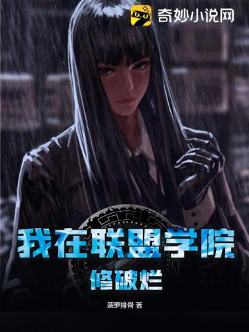 青春禁区视频在线观看动漫版
