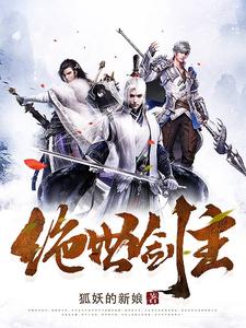 缘之空结局