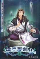 优悦会