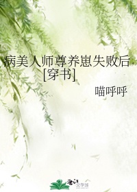 回复术士重启人生漫画下拉式