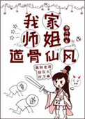 雨后小故事完整版闪图