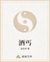 雍正家的老五