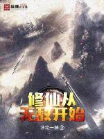 红尘渡