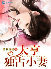 龙牌之谜在线免费观看