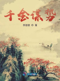 停不了的爱在线观看
