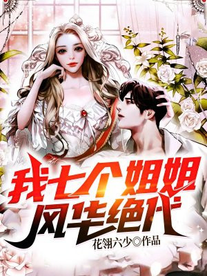李祟瑞60集视频全集网址