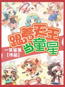 千金归来2免费观看