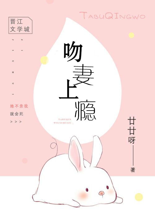 穿越之木系神医txt