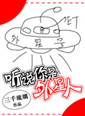 口香糖女孩2.0柜子内的图片