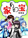 邪恶小说老师