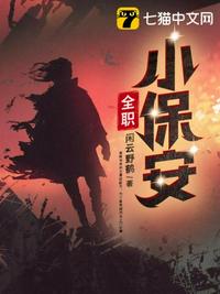 伏妖白鱼镇1
