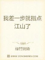 插入穴