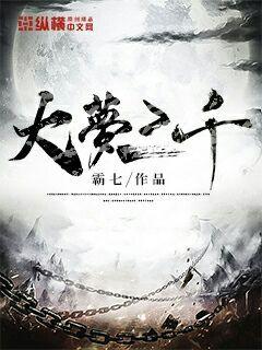 美艳教师淑敏的放荡生活全文阅读