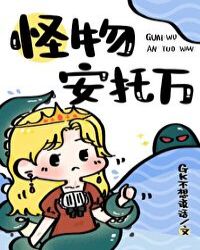 变装cd小说