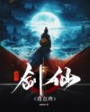 特战王牌之军少追妻