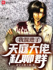 半夏致立秋gl