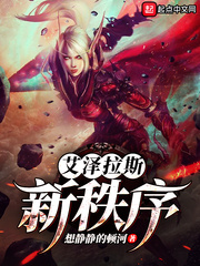 霸总他每天只想吃肉txt