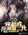 一级毛卡片免费