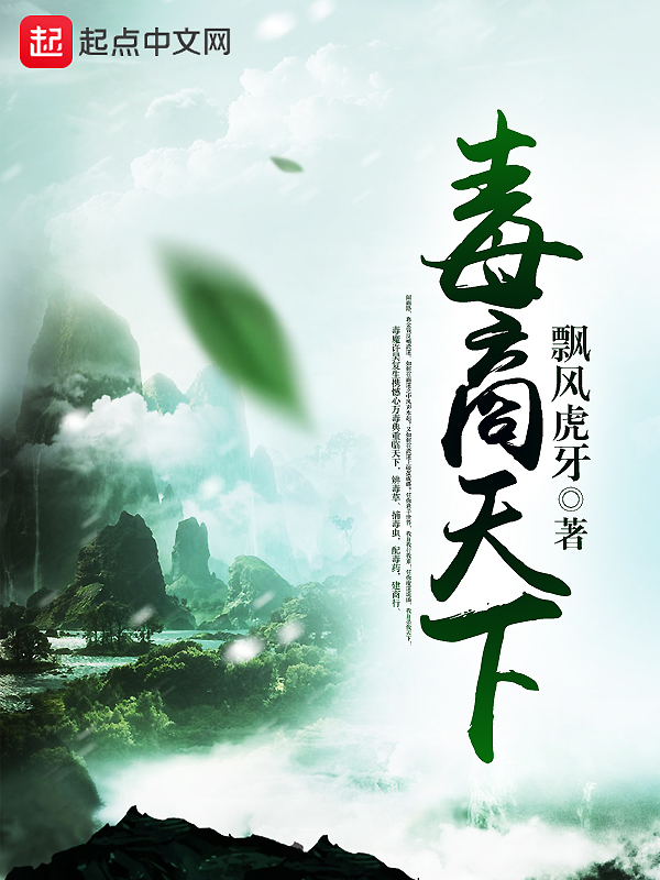 武侠之剑君