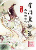 灵契漫画全集免费733