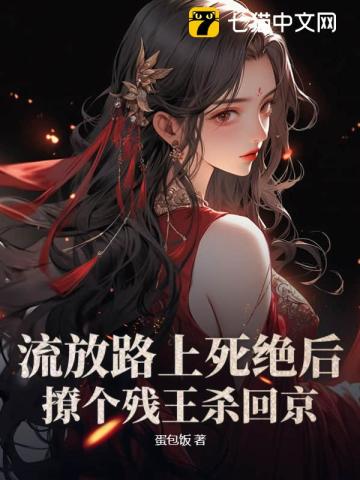 小舞黄漫