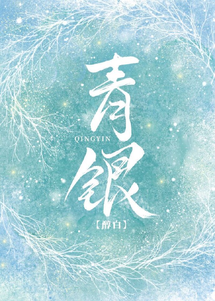 僵尸家族2