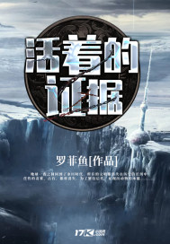 航空公司的空姐全集txt